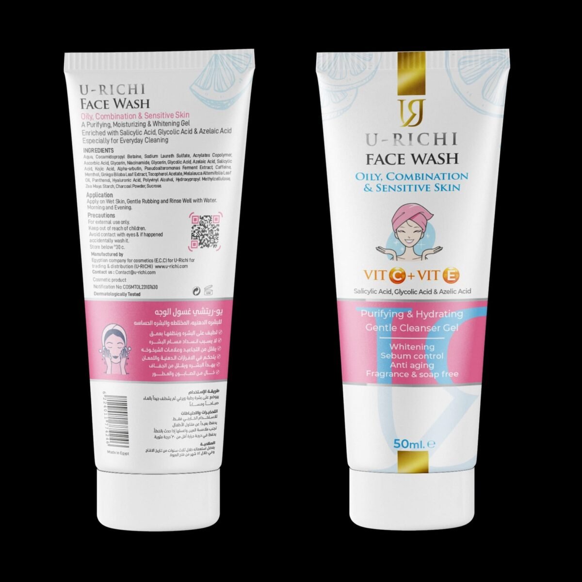 u-richi lotion for oily, combination and sensitive skin 50 ml - Image 2