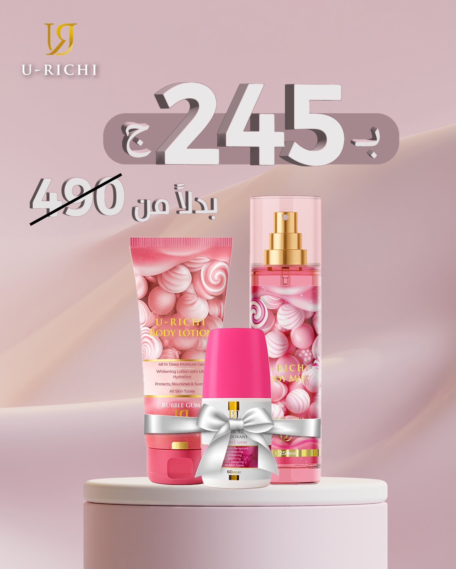 Empty Platform Showcase with Pastel Pink Podium and Cotton Fabri U-Richi Glow Set - Image 1