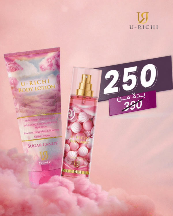 U-richi Body Lotion + U-richi Body Mist