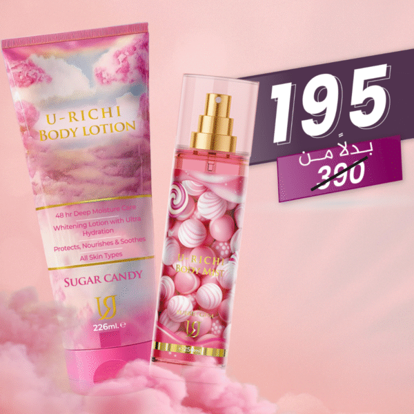 U-richi Body Lotion + U-richi Body Mist