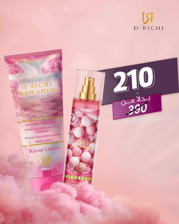 U-richi Body Lotion + U-richi Body Mist