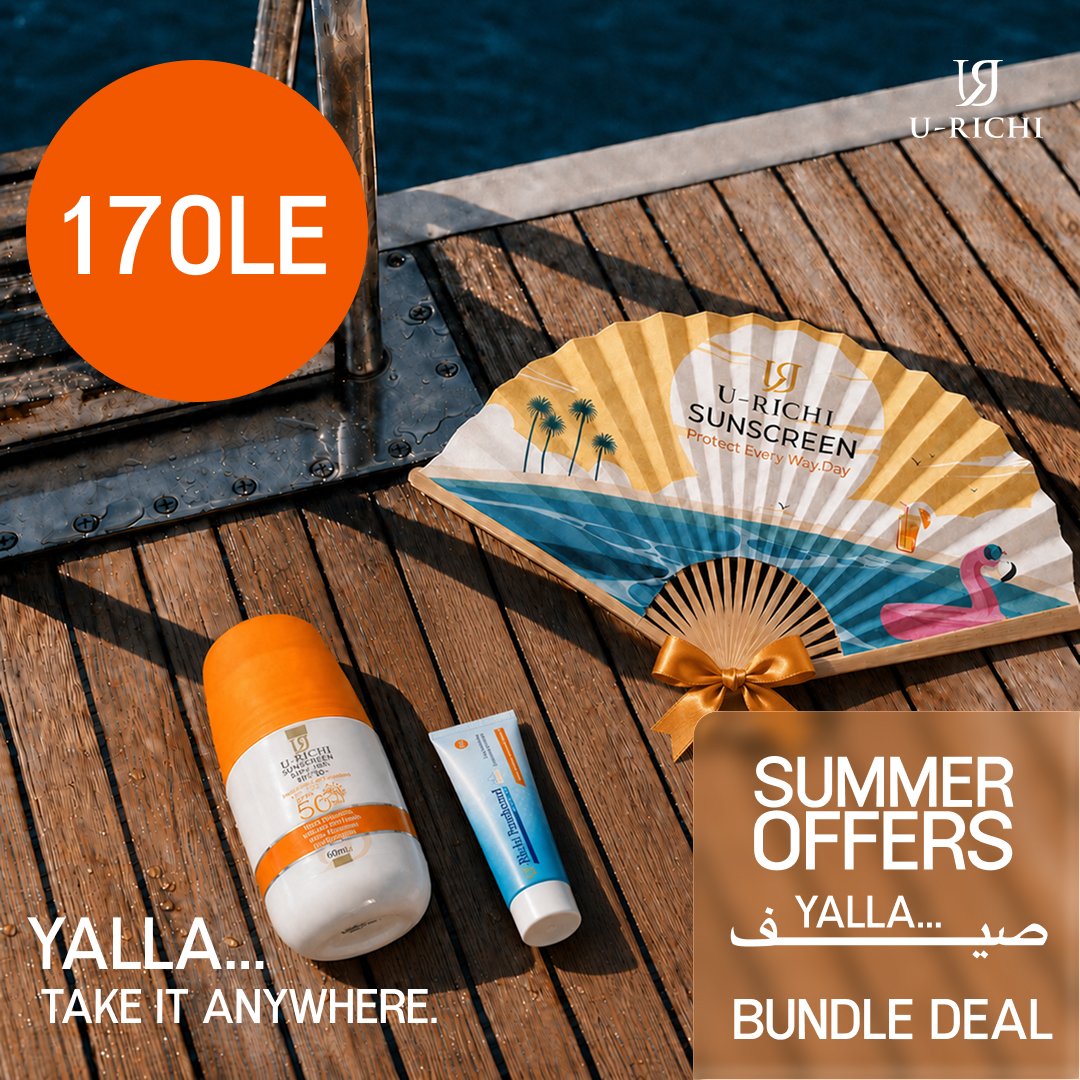 يوريتشي صن سكرين رول اون + يوريتشي بانثينول كريم 20 جم + Free Summer Fan