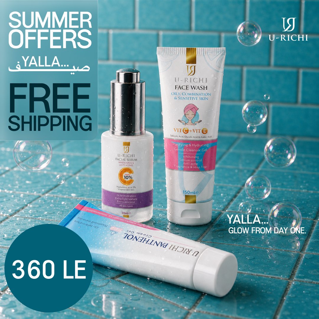 shrink the cleanser يوريتشي بانثينول كريم جل + يوريتشي غسول البشره الدهنيه + يوريتشي سيروم فيتامين سي - الصورة 1